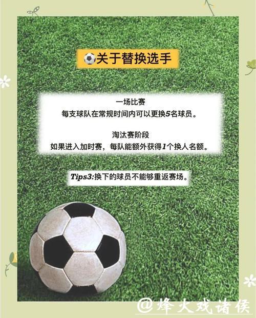 如何选择合适的世界杯下注图片指南